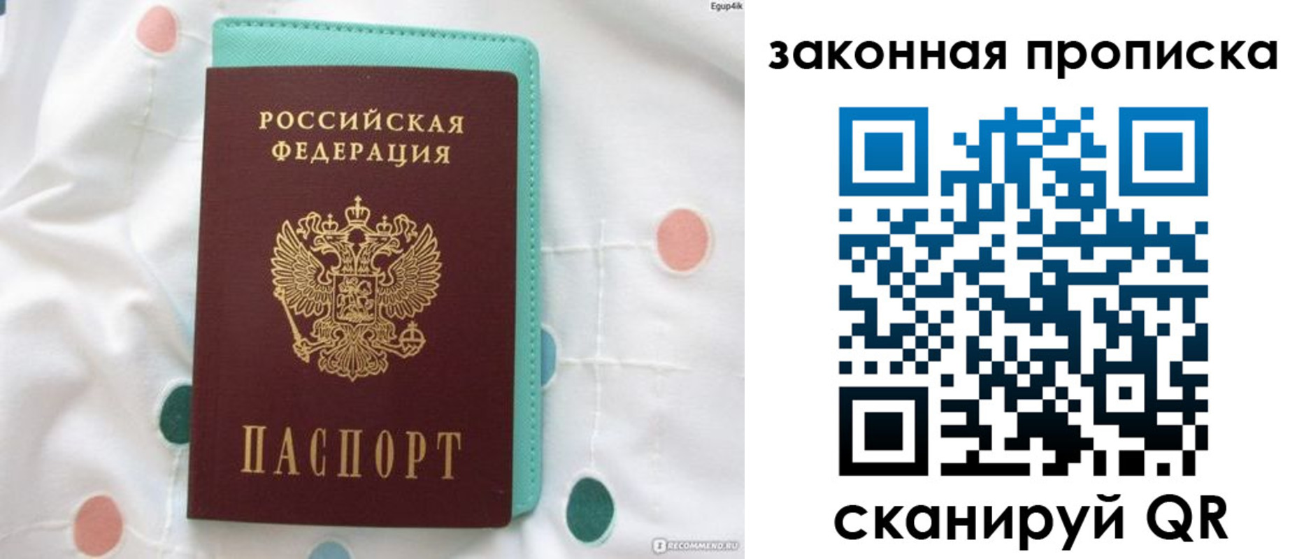 регистрация для школы в Торжоке