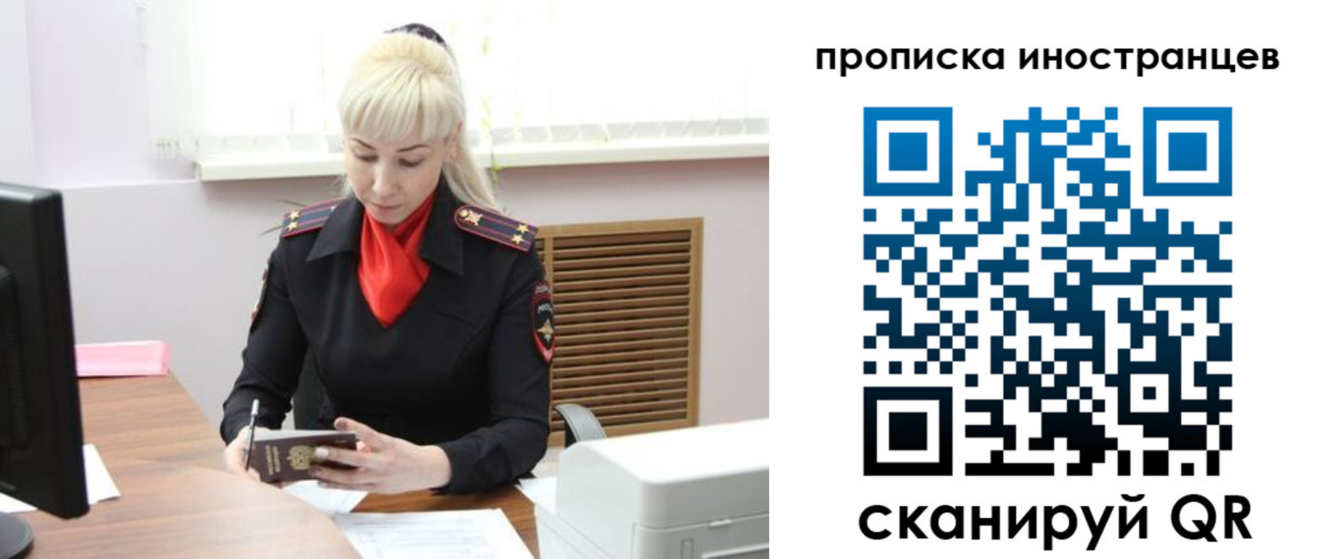 прописка штамп в Торжоке