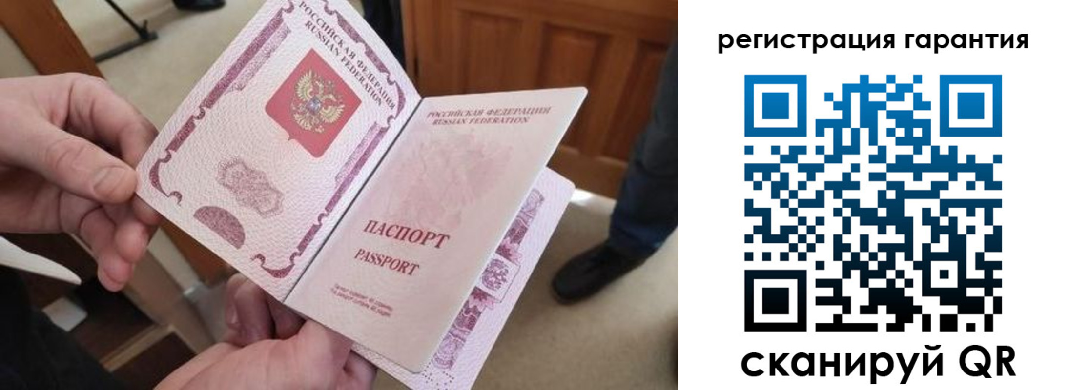 прописка от собственника в Торжоке