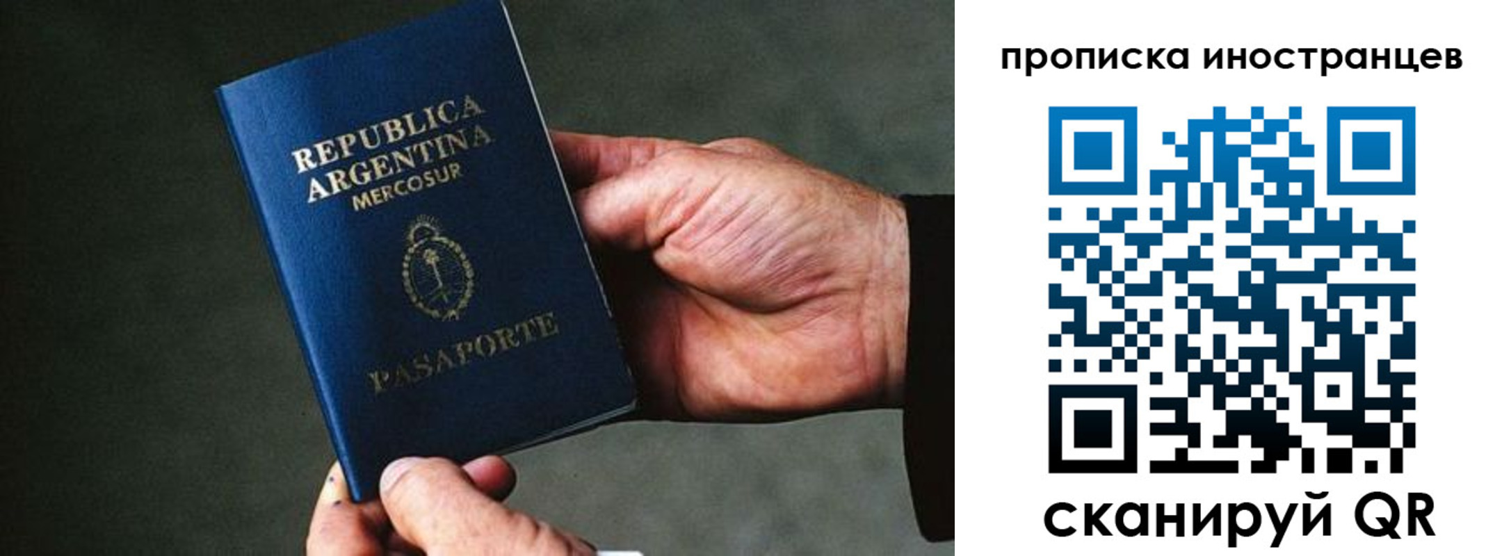 где прописаться в Торжоке
