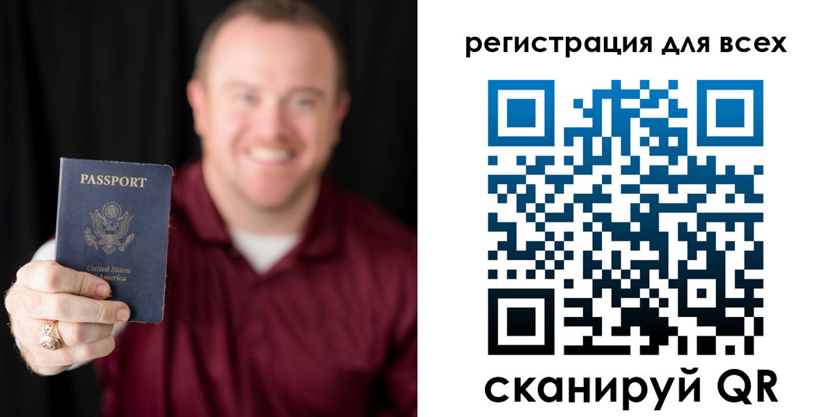 временная регистрация поиск в Торжоке