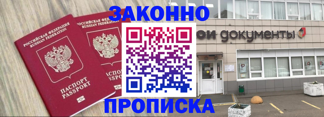 регистрация для дет. сада в Торжоке