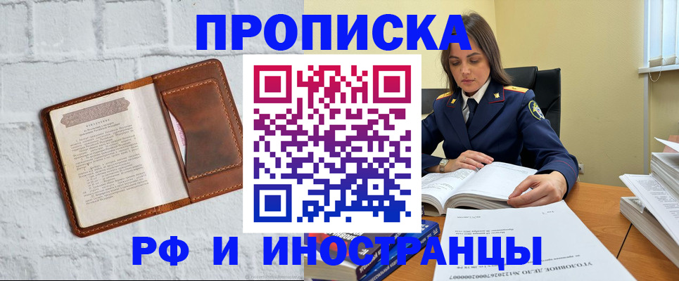 найти адрес прописки в Торжоке